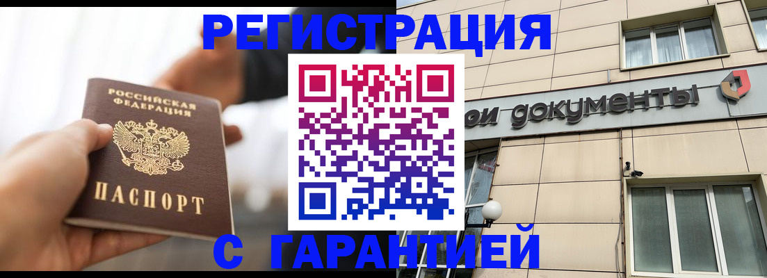 пропишу в квартире в Ялуторовске