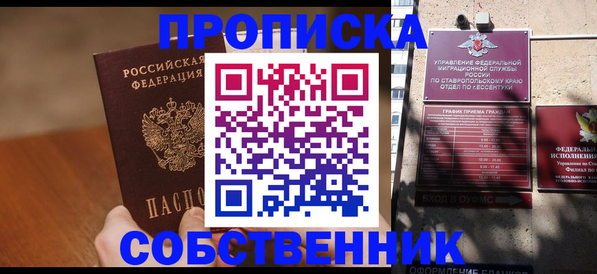 регистрация для дет. сада в Ялуторовске