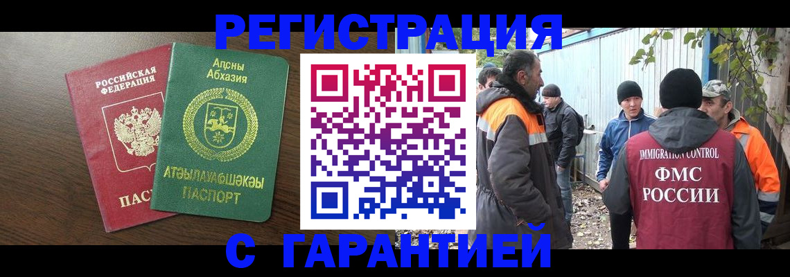пропишу в квартире в Ялуторовске